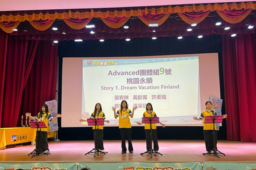 2026北區朗讀比賽