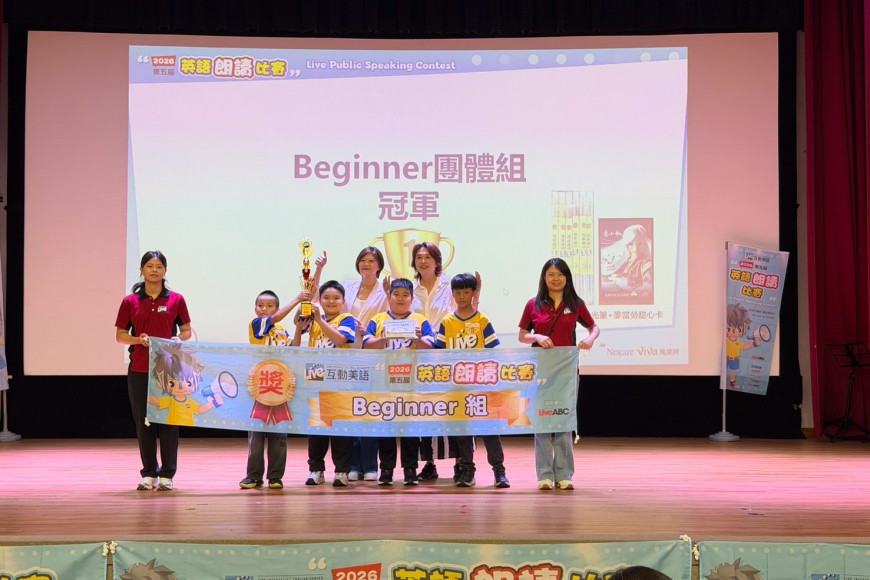 2026北區朗讀比賽