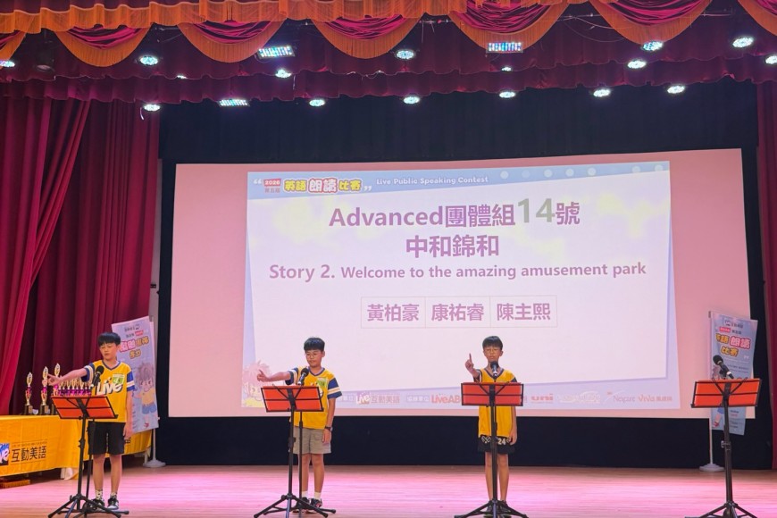 2026北區朗讀比賽