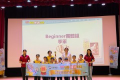 2026北區朗讀比賽