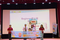 2026北區朗讀比賽