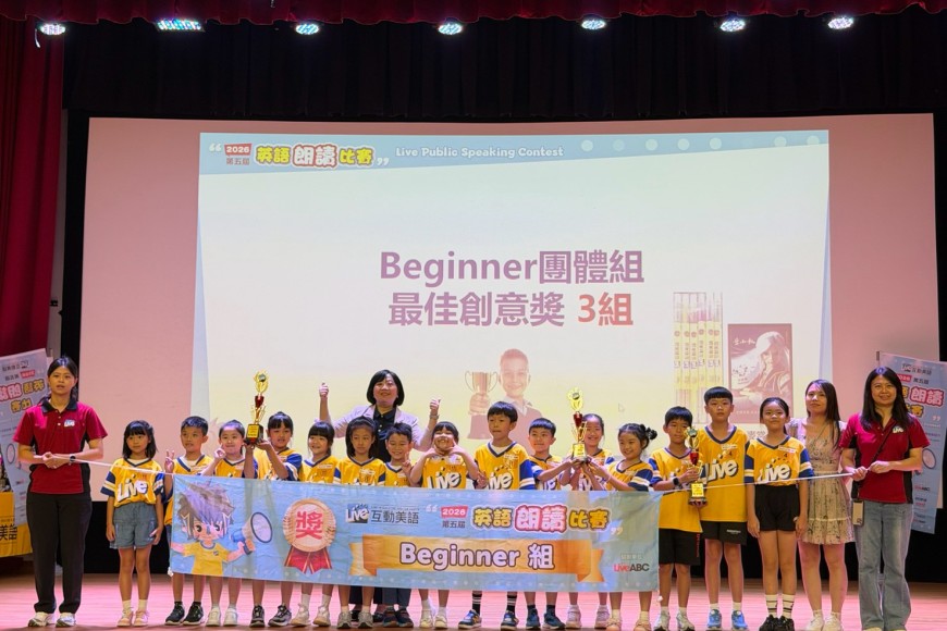 2026北區朗讀比賽