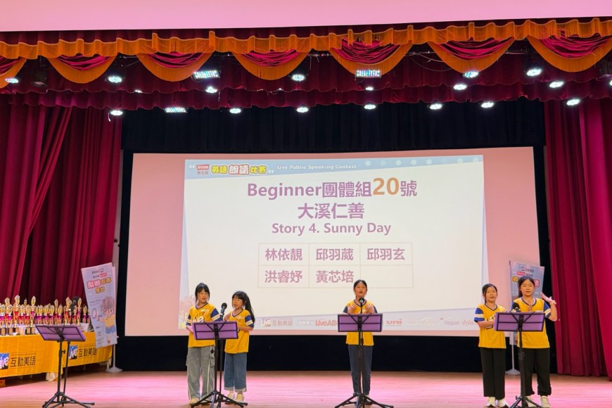 2026北區朗讀比賽