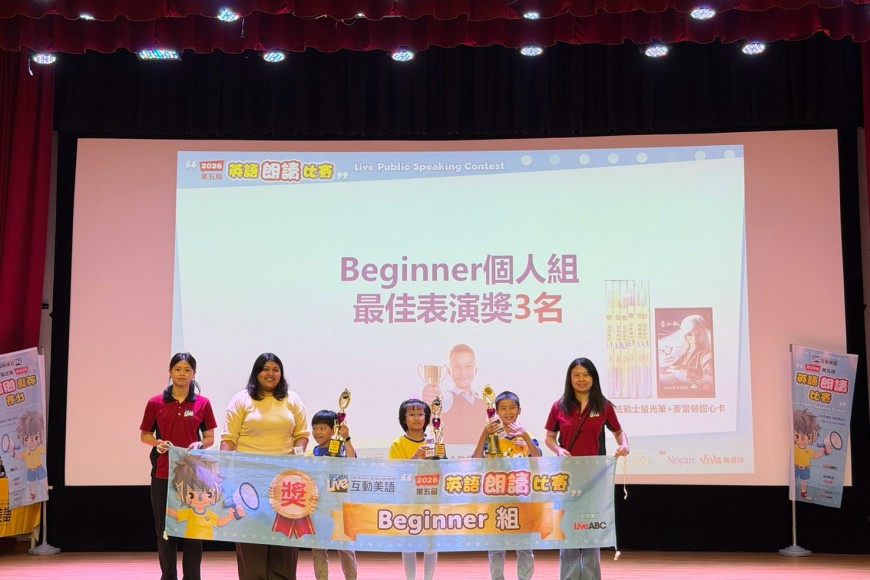 2026北區朗讀比賽