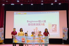 2026北區朗讀比賽