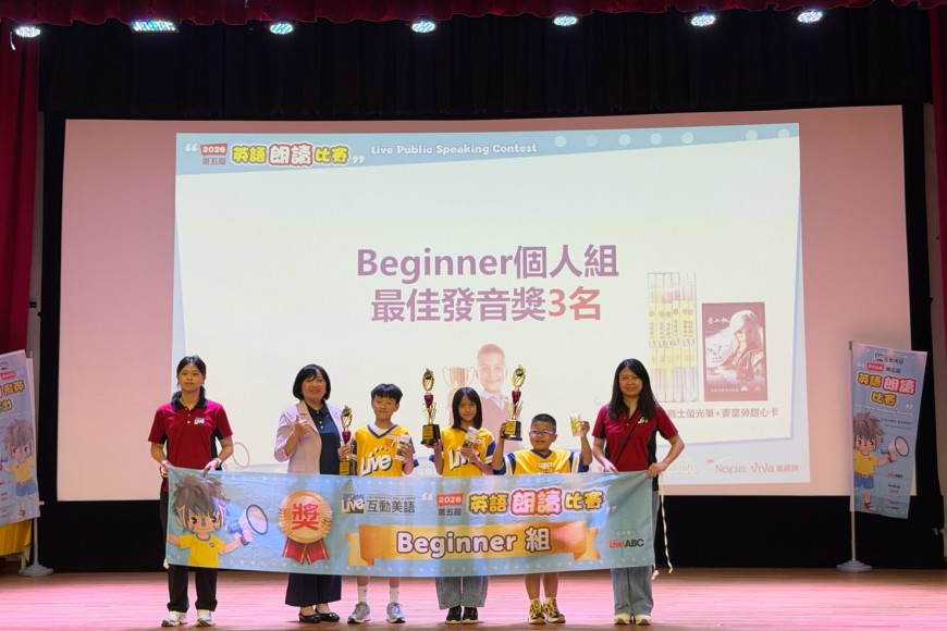 2026北區朗讀比賽