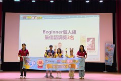 2026北區朗讀比賽