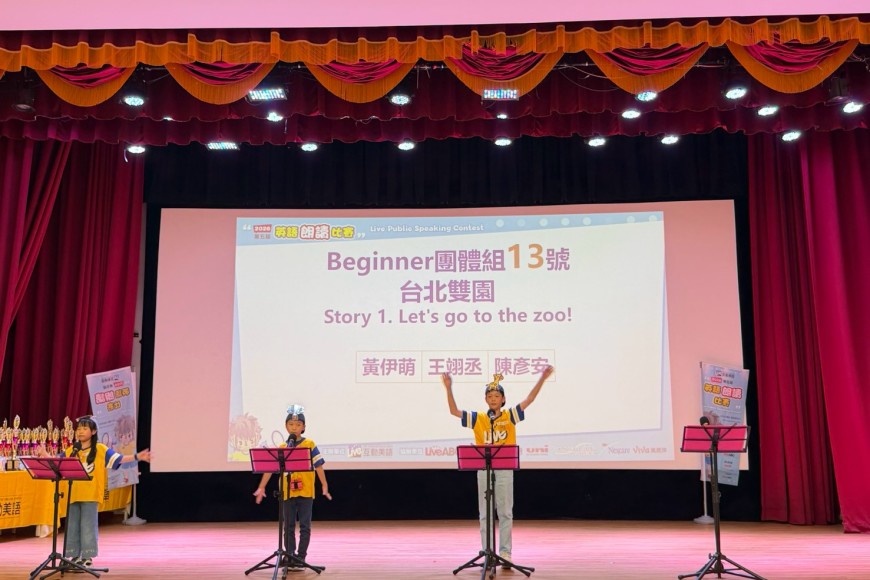 2026北區朗讀比賽