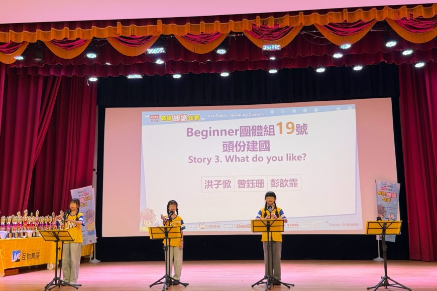 2026北區朗讀比賽