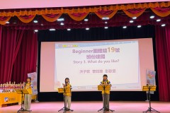 2026北區朗讀比賽