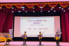 2026北區朗讀比賽