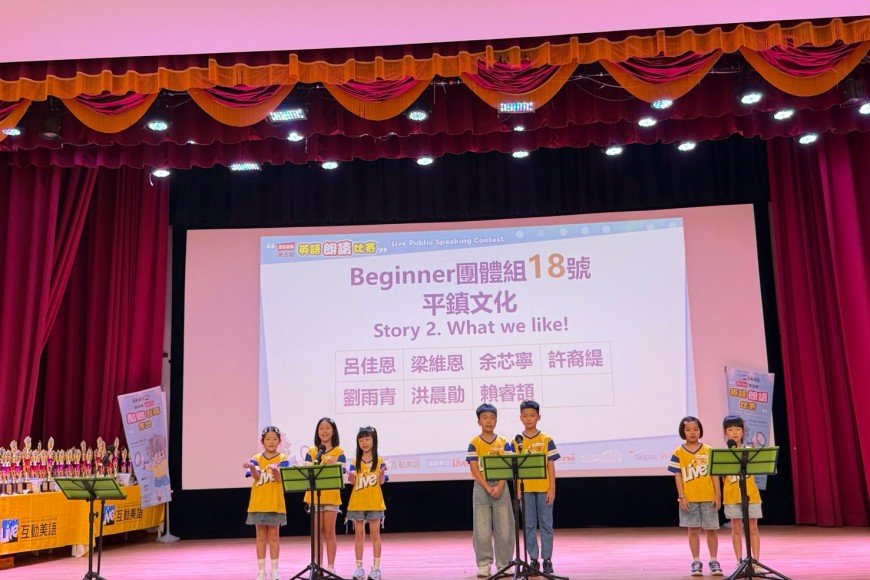 2026北區朗讀比賽
