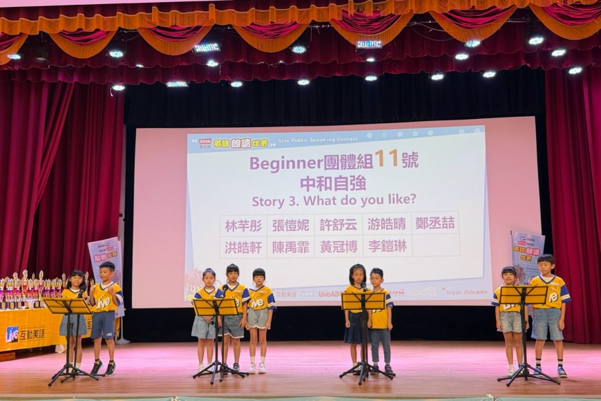 2026北區朗讀比賽