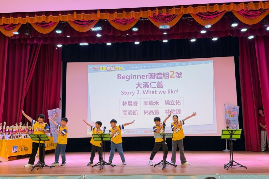 2026北區朗讀比賽