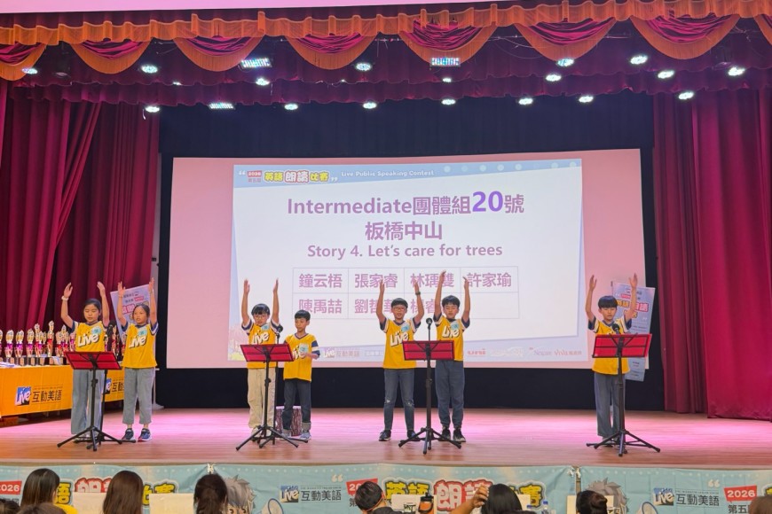 2026北區朗讀比賽