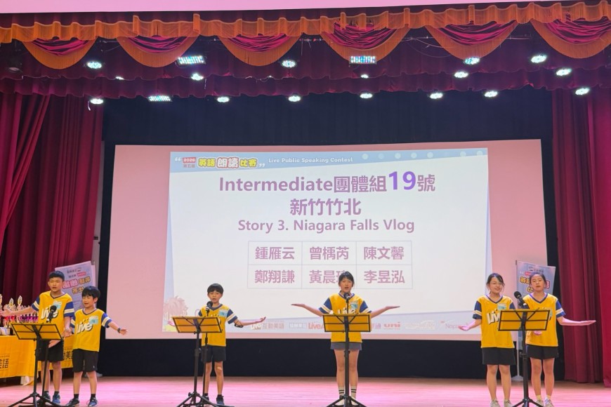 2026北區朗讀比賽