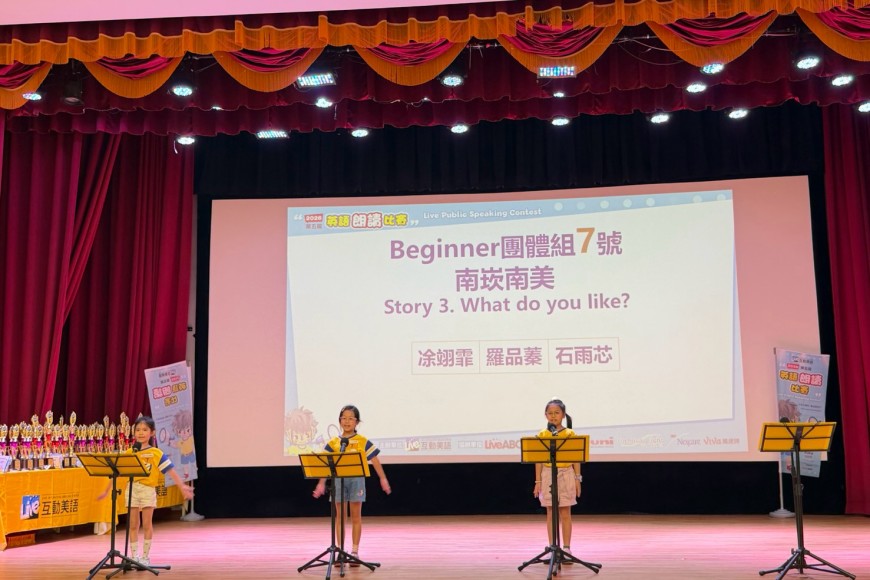 2026北區朗讀比賽