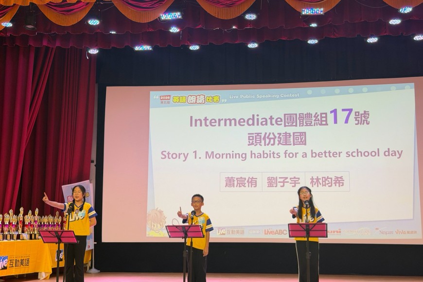2026北區朗讀比賽