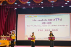 2026北區朗讀比賽