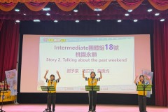 2026北區朗讀比賽