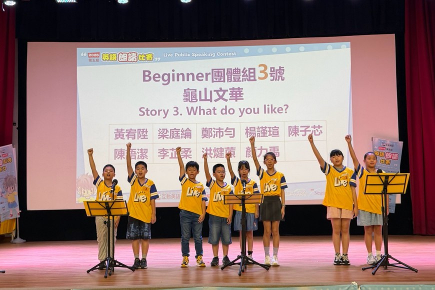 2026北區朗讀比賽