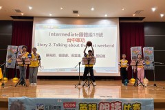 2026中區朗讀比賽