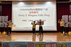 2026中區朗讀比賽