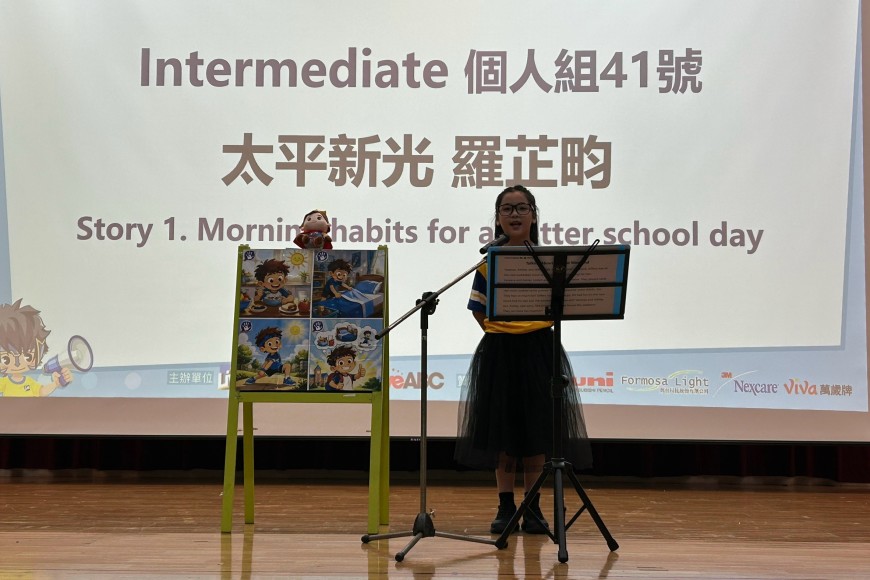 2026中區朗讀比賽