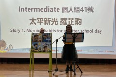 2026中區朗讀比賽