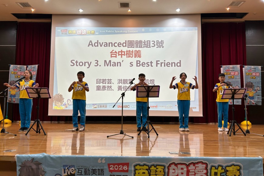 2026中區朗讀比賽