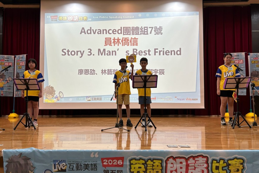 2026中區朗讀比賽