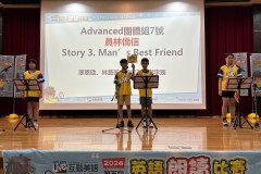 2026中區朗讀比賽