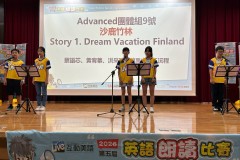 2026中區朗讀比賽