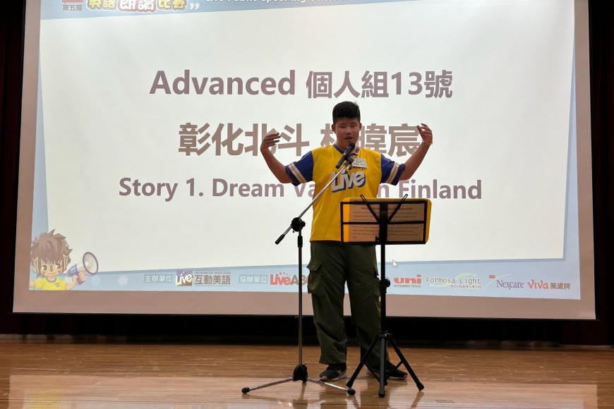 2026中區朗讀比賽