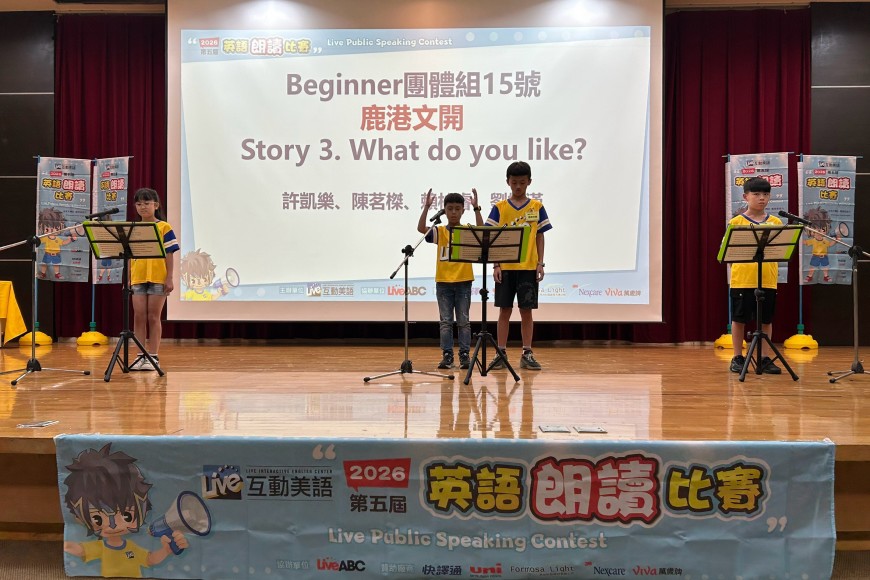 2026中區朗讀比賽