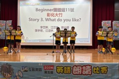2026中區朗讀比賽