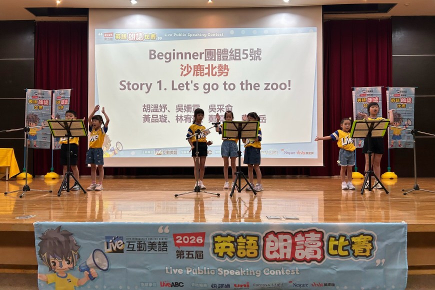 2026中區朗讀比賽