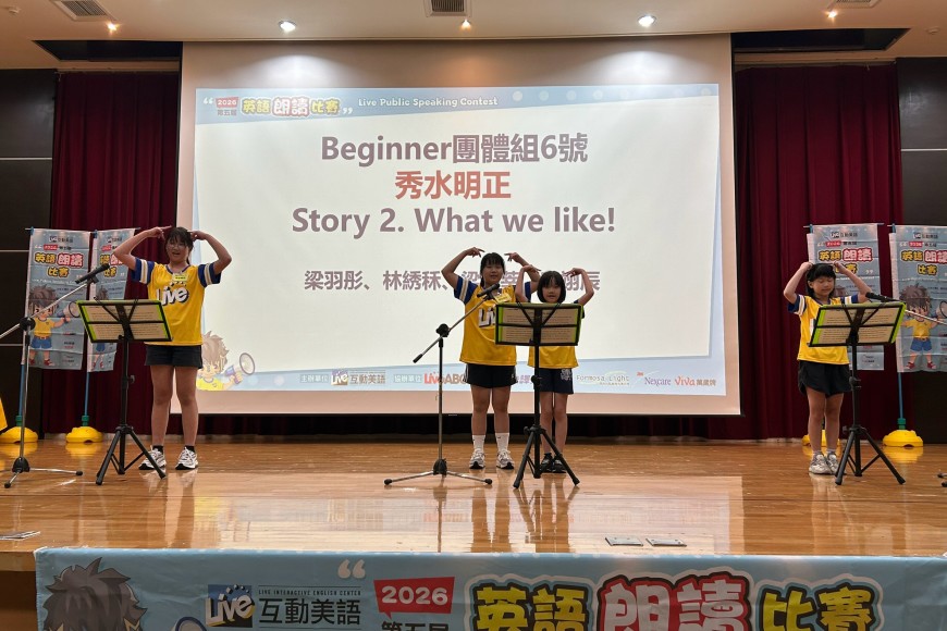 2026中區朗讀比賽