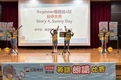 2026中區朗讀比賽