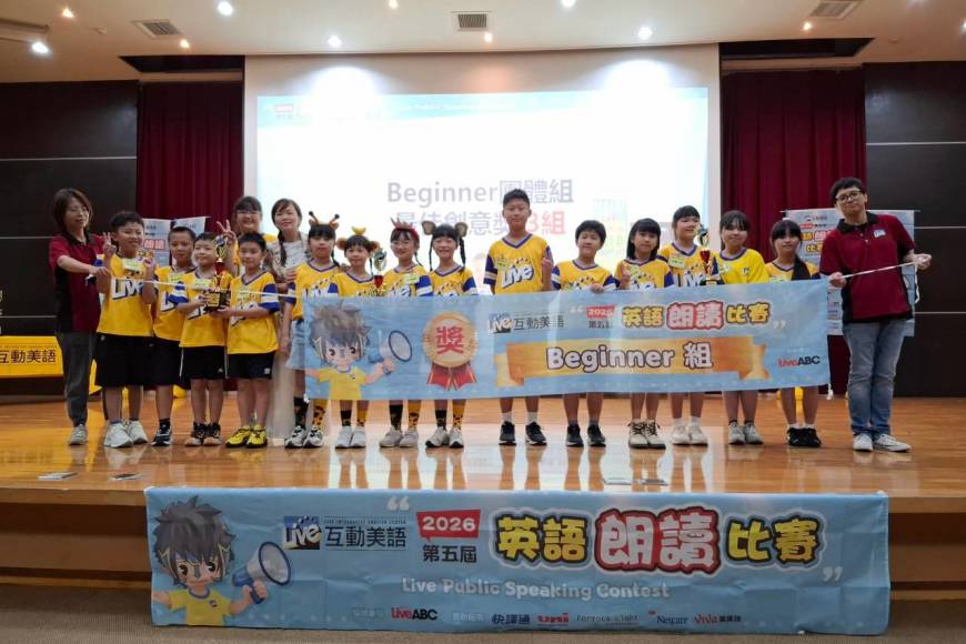2026中區朗讀比賽