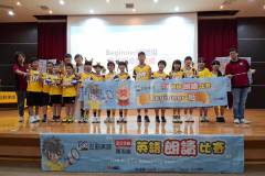 2026中區朗讀比賽