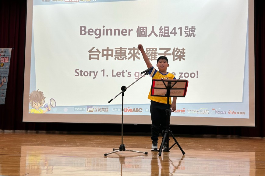 2026中區朗讀比賽
