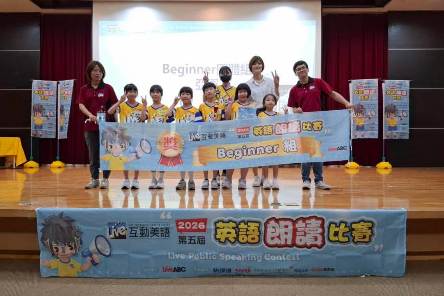 2026中區朗讀比賽