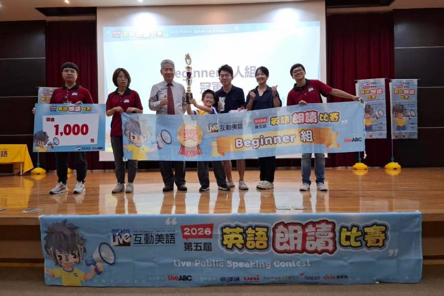 2026中區朗讀比賽