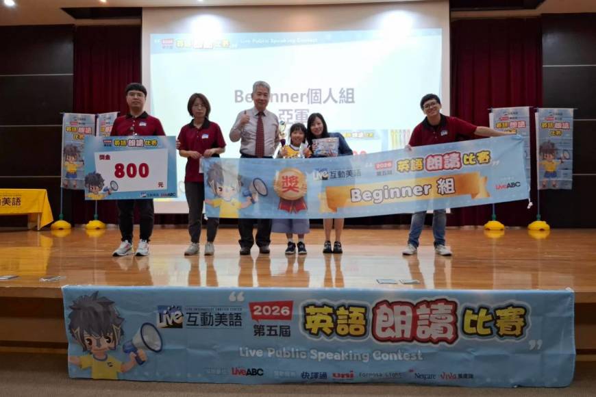 2026中區朗讀比賽