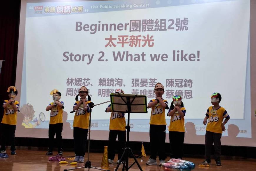 2026中區朗讀比賽