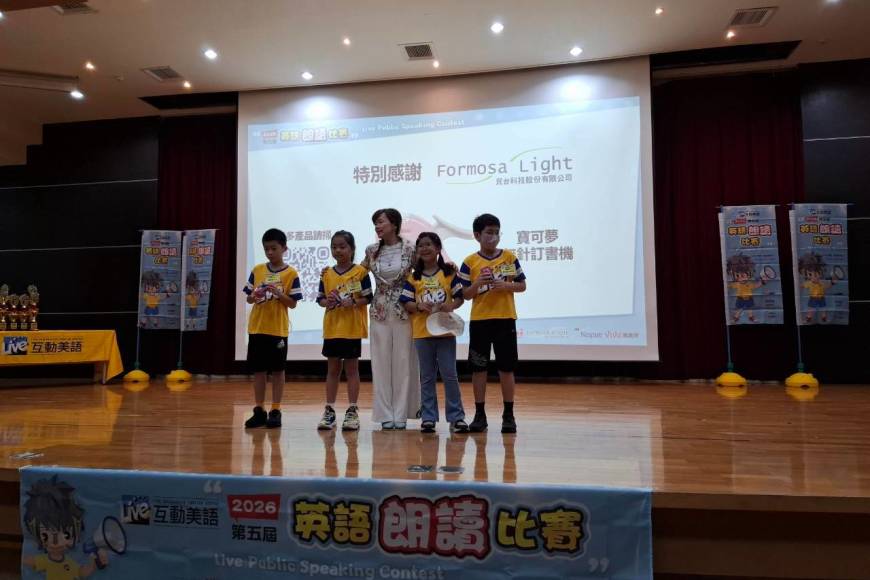 2026中區朗讀比賽
