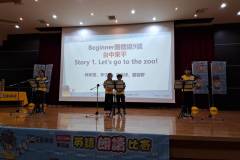 2026中區朗讀比賽