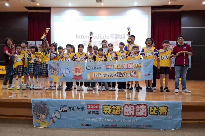 2026中區朗讀比賽