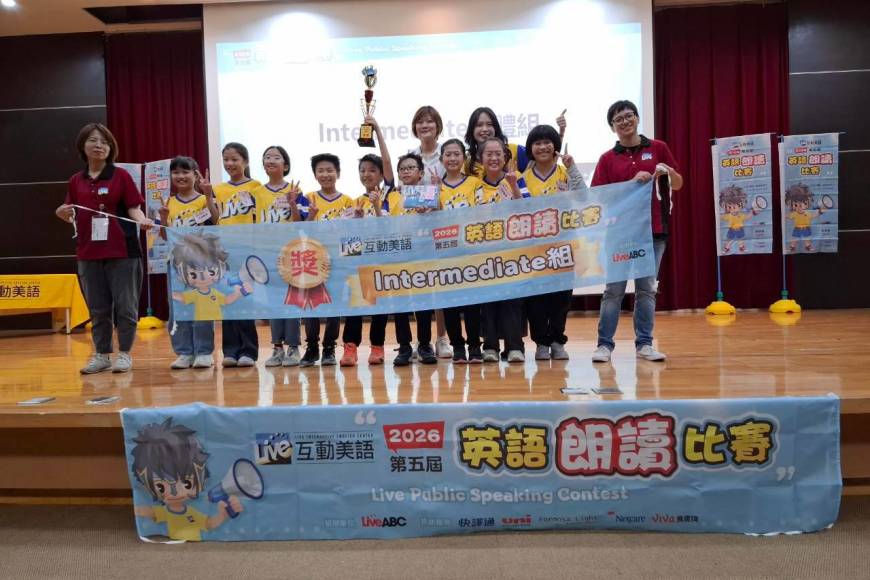 2026中區朗讀比賽